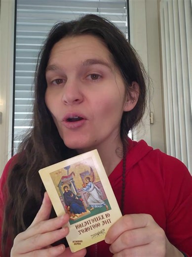 #χαιρετισμοί #χαιρετισμοιπαναγιας #δοξατωθεοπαντωνενεκεν #παναγιαμουβοηθα #χαιρετισμοιθεοτοκου