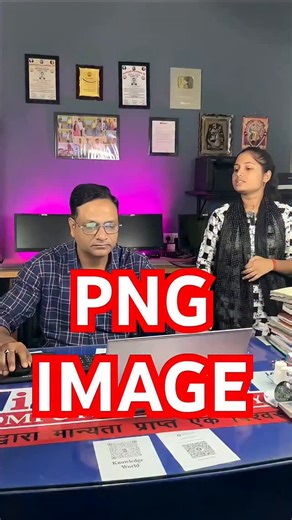 computertricks on Instagram: "PNG Image 🔥Solution for PNG Image #png #ytshorts #pngimage #ytviral #computer #knowledgeworld #tipsandtricks #googletricks 🙏🙏 LIKE, COMMENT & SUBSCRIBE My Channel...... Your Queries - My other Video link - ______________________________ Thin Client Setup win 7 (Quantum ) - https://youtu.be/g5gtU-pgY6g Thin Client Setup Win 11 (Quantron) - https://youtu.be/CUWRS_3eG70 Financial Function in Excel - https://youtu.be/foXuBY0Vo2M Only 5 clicks to Add your Photo on Nam