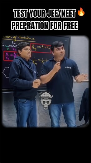 "TEST YOUR JEE/NEET PREPRATION 🔥🎯"#esaral #jee #neet #esaralneet #motivation #iitjee #neet #shorts