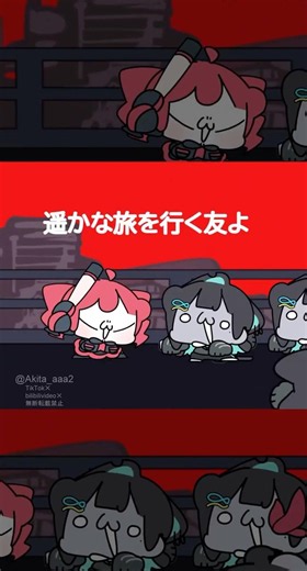 ちびちゃんで！#ヤラララ #重音テト #初音ミク #イラスト #animation #shorts