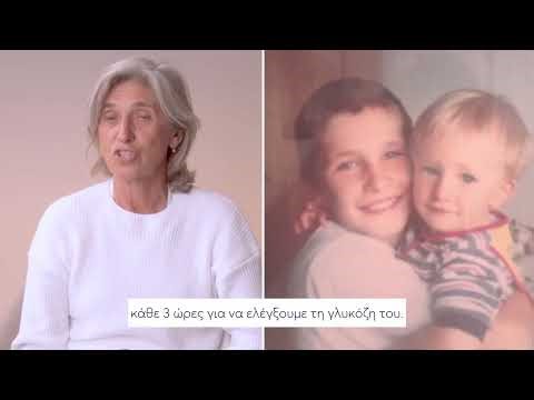 #BlueBalloonChallenge: «Τα πάντα είναι εφικτά με τον διαβήτη τύπου 1»