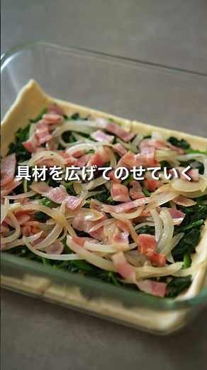 冷凍パイシートでらくらく♪「パイシートキッシュ」【おうちごはんの1分レシピ動画】簡単レシピ｜時短レシピ｜#shorts