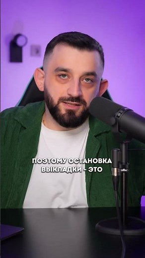 Это главная ОШИБКА всех НОВИЧКОВ на ЮТУБЕ!