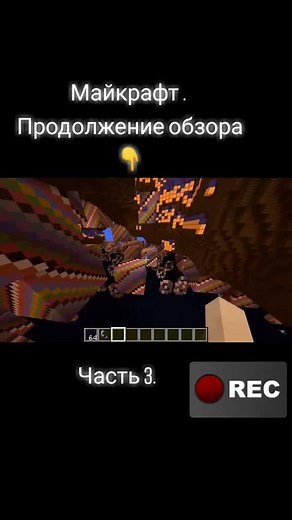 Майнкрафт: лучшие секреты и фишки для игроков