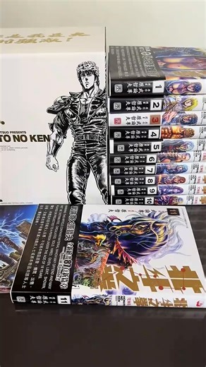 港版漫画 北斗之拳 究极版 1-9盒装 10-18盒装 随书附闪卡 盒装加赠9张精美明信片 10 11 17 18北斗神拳 原哲夫 玉皇朝出版 黑角马港版图