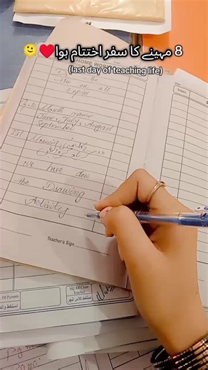 Reflecting on My Teaching Journey at Bin Habib School