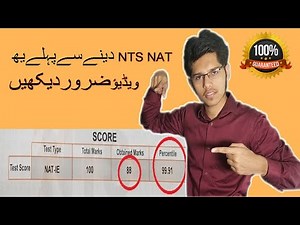 Nts NAT test preparation 2020|How I got 88/100 Marks??||Must watch||Tips and Tricks to solve NTS NAT