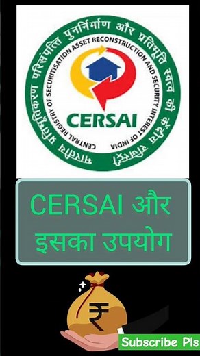 ✅ What is CERSAI? | CERSAI Full Form, Meaning & Its Application Explained