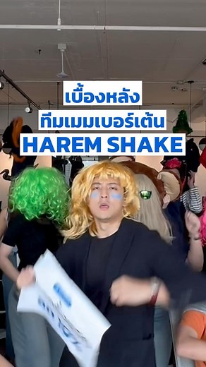 Behind the scene of our Harlem shake video 😂😂 | CK Cheong, CPA