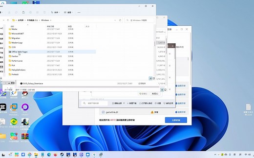 d3dcompiler_43.dll 丢失错误修复