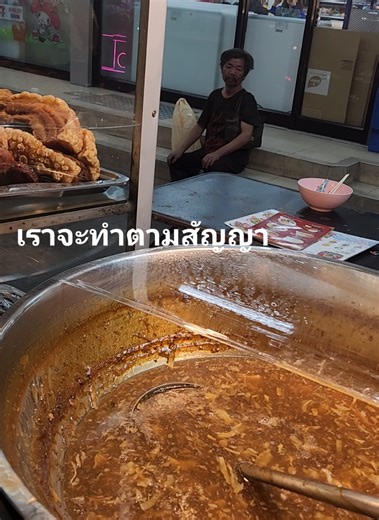 ที่ร้านมีลูกค้าประจำ เพิ่มอีกคน 😂🤣🫰🥰🙏#ลุงขอมาได้แค่นี้ #ร้านเย็นตาโฟตั่วเฮีย