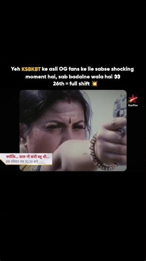 Reyansh Ki Entry… Ab Koi Bhi Safe Zone Mein Nahi 🚨💥 | Kyunki Saas Bhi Kabhi Bahu Thi