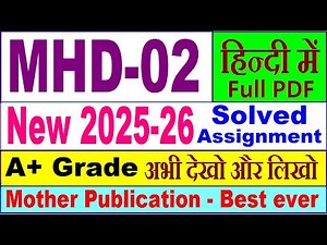 MHD 02 solved assignment 2025-26 in Hindi || mhd 02 solved assignment 2026 || ignou mhd2