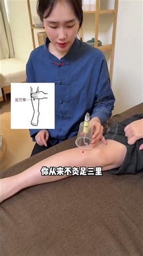 Unlock Your Energy Flow: Acupoint Therapy for Wellness