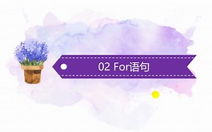 DevC   ----For循环和While循环