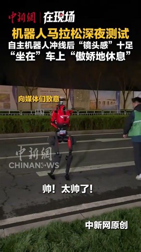 "I’m done. Fetch my chariot!" 🏎️🤖