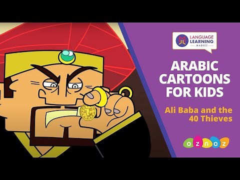Arabic Cartoons for Kids | Kids Arabic | Ali Baba and the 40 Thieves