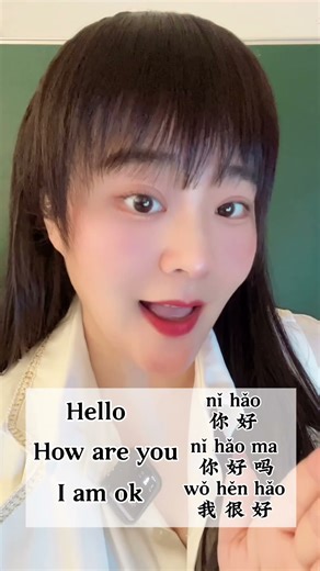 “Hello ” in Chinese!#learnchinese #viralvideo #chineselanguage #easylearning #teacher#learnonyoutube
