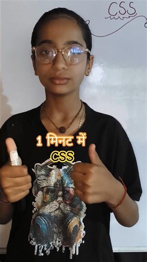 CSS Kya Hai? 🤔 CSS Tutorial for Beginners in Hindi | IT Class #Shorts