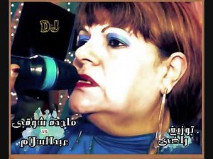 ماجده شوقى وعب سلام كله العواطف توزيع دجى راضى 01028923195