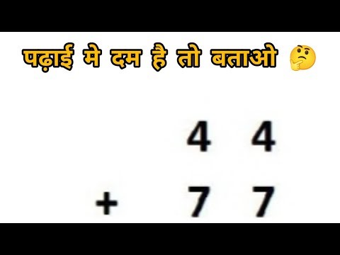 maths simple question🤔 part 6 #maths