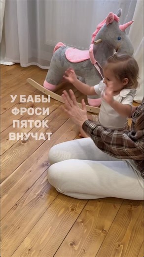 Elya Chavdar | Мама | Готовлю вкусно | Нахожу время на себя | Новая песенка🤌🏻 У бабы Фроси пяток внучат Все кушать просят, все криком кричат Ааа А Машка в люльке Аленка в пеленке Иринка на перинке... | Instagram