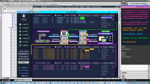 【BAS后台调试诊断黑科技】软件可以让非BAS专业人员快速上手BAS机电诊断 ,即使不会PLC编程，不会使用任何PLC软件都没有问题，真零基础就可以玩转诊断