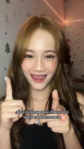 ไปส่งหน่อย มึงไปเข้าห้องน้ำกันเพื่อไปเจอพี่เขา😂