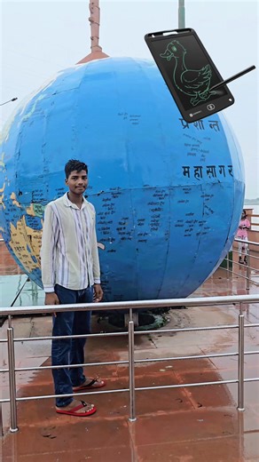 Prince | India 🇮🇳 #shorts #short #shortvideo #students #study #globe #viralshort | Instagram