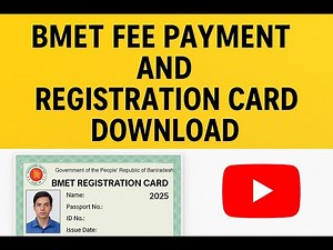 BMET Registration Fee Payment & Card Download 2025 | Easy Online Process in Bangladesh
