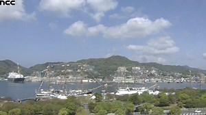 NCC長崎港ライブカメラ(長崎県長崎市)