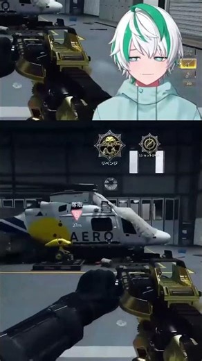 使い慣れてきたぜい#切り抜き #twitch #gaming #vtuber #vtuberclips #cod #切り抜きようタグ #codclip softheweek #callofduty