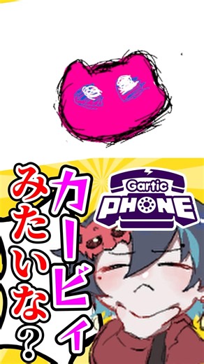 視聴者が描いたカービィの登場キャラみたいなイラストが凄すぎる!!新人VTuberの末路!!ww#shorts #新人vtuber #個人勢vtuber #切り抜き