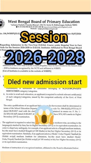 dled new admission 2026-2028#viral #dled#exam #wbbpe