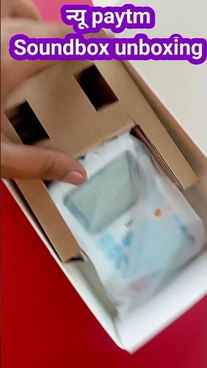 Paytm NFC Card Soundbox Unboxing #unboxing #paytm #Soundbox #pephone #mobilebanking #viralvideo