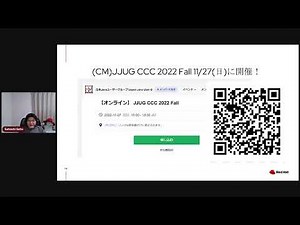 Java仕様勉強会「Jakarta Servlet」