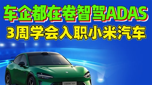 B站最牛批车载测试智能驾驶ADAS测试视频（CANoe，deepseek，智能座舱，AI测试，Capl,Python自动化，整车测试，仪表盘，OTA，UDS诊断