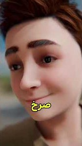 كنسني 😡 #shortvideo