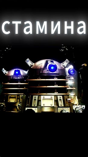 dalek vs martian wotw #waroftheworlds #dalek #edit