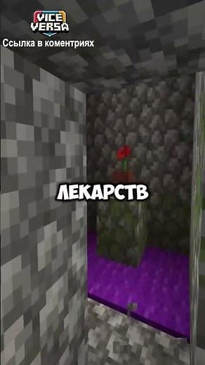 Обзор Мода FIRST AID Minecraft | Новая Система Здоровья Майнкрафт #майнкрафт #minecraft #моды