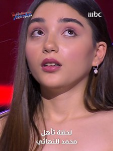 لحظة تأهل محمد للمرحلة النهائية من فويس كيدز #MBCTheVoicekids يعرض كل أربعاء 9:30 مساءً بتوقيت السعودية على #MBC1 مجاناً على MBC شاهد #WhatToWatch