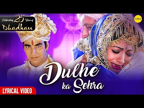 Dulhe Ka Sehra (Lyrical Video) | 25 Years of Dhadkan | #AkshayKumar & #ShilpaShetty | Ishtar Music