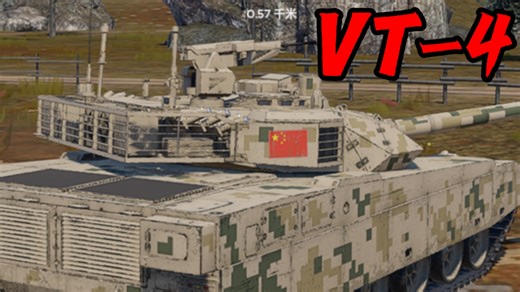 【WTM】全局解说---中顶最锋利的剑