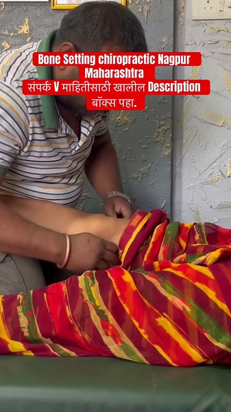 Knee Pain Relief | Dry Massage & Bone Setting Technique