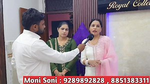 149K views · 3.3K reactions | बहन के लिए सरकारी नौकरी छोड़ उजड़ी हुई जिंदगी में चार चाँद लगा दिए ..! | Ground MEDIA | Facebook