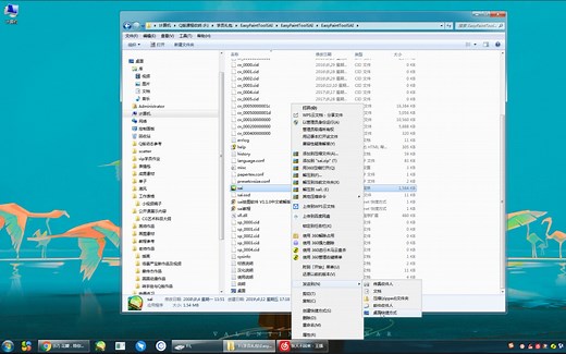 【新手入门】Sai1软件从解压到安装视频详解，建议关注收藏
