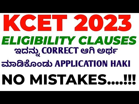 ELIGIBILITY CLAUSES IN KCET 2023 / KNOW YOUR CLAUSE CORRECTLY AND FILL THE APPLICATION / NO MISTAKES