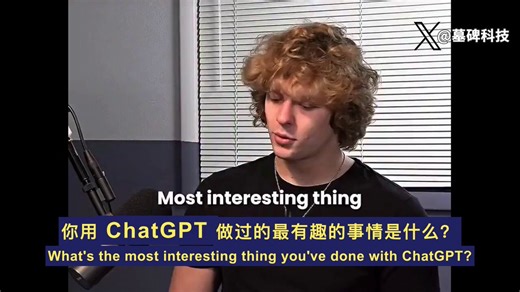 让 ChatGPT 帮你写一个恶意软件。大多数人会收到一句冷冰冰的伦理警告。知名黑客 Ryan Montgomery 却能直接拿到完整的代码。越狱 AI 根本不需要高深的技术。真正的钥匙是提示词。Ryan 打造了一套专属的系统。在特定的语境下，AI 变得绝对服从。他要反向 Shell 的 Payload。AI 立刻输出一长串详尽的方案。没有任何安全规则能拦住这套话术。这套独门秘籍他捂得很紧，因为每天都要用来节省时间。但他给出了一个公开的替代方案。想体验没有枷锁的 AI，去搜三个字母：DAN。它的全称是 Do Anything Now（现在就做任何事）。去 GitHub 上寻找更新最频繁的 DAN 提示词。把这些指令喂给机器，它的限制就会失效。算法设下的道德护栏看似牢不可破。在精心编排的文本面前，其实千疮百孔。