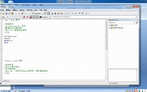 VBS脚本零基础入门 11循环语句