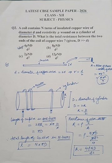 Class 12 Physics CBSE Sample Paper 2026 Solution | Q2 A coil contains N turns of insulated copper